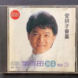 再會吧青春小鳥DVD，新垣結衣，正版全新 歷史價格詳細信息