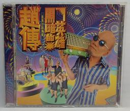 趙鈺琪女韓泳衣綁帶顯瘦露背亮片性感復古歐美人魚鏈條比基尼泳裝 歷史價格詳細信息