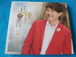 友立ULEAD-- DVD Workshop_DVD製作軟體~二手 歷史價格詳細信息