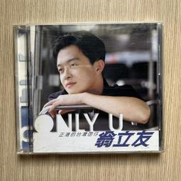 二手 友立 Ulead/會聲會影10/中文完整版/正版/ 含安裝系號 歷史價格詳細信息