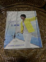 天下 進步台灣：七○年代起提倡的「改」與「變」 高希均 繁中全新 歷史價格詳細信息