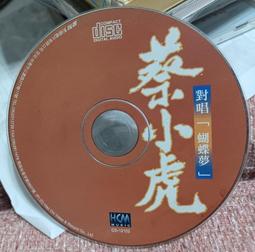 ╭✿㊣ 絕版典藏 二手 1955 正版裸片 DVD【羅伯茨先生 Mister Roberts】亨利·方達 主演  $48 歷史價格詳細信息