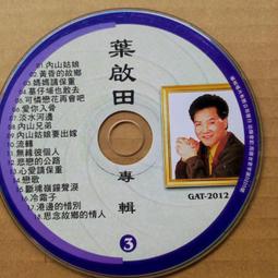 中古品 AIWA 愛華手提音響 6顆單體喇叭 型號 CSD-ED99 歷史價格詳細信息