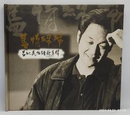 D0167-2_復古苗銀轉運珠古典髮簪 歷史價格詳細信息