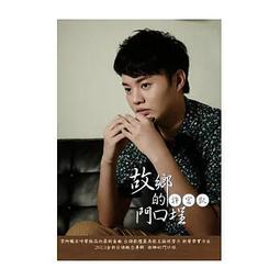 富凱源機械式輪 椅未滅菌 海夫杏華 鐵製骨科扶手可拆24吋後輪 A款附加A(A4-2) 歷史價格詳細信息