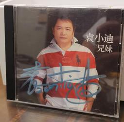 二手 CD 親筆簽名 喜納昌吉＆チャンプルーズ すべての人の心に花を 日版 專輯 C箱 花心原版 歷史價格詳細信息