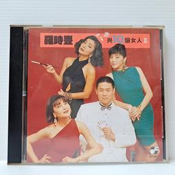 [ 雅集 ] CD 金圓 轟動台語 16 VOL.2 金圓唱片/發行 無lFPl  非複刻版 日本盤 Z5 歷史價格詳細信息