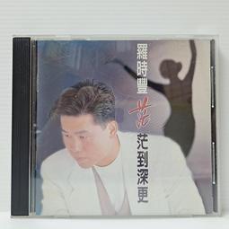 [ 雅集 ] 佛羅倫斯人魔  道格拉斯.普雷斯頓/等著 時報文化/出版  D11 歷史價格詳細信息