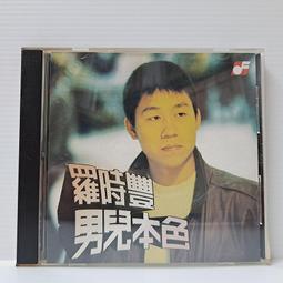 [ 雅集 ] CD 金圓 轟動台語 16 VOL.2 金圓唱片/發行 無lFPl  非複刻版 日本盤 Z5 歷史價格詳細信息