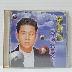[ 雅集 ] 佛羅倫斯人魔  道格拉斯.普雷斯頓/等著 時報文化/出版  D11 歷史價格詳細信息