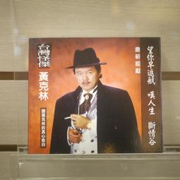 【午後書房】黃品源│愛情香 [友善的狗] 231230-40 歷史價格詳細信息