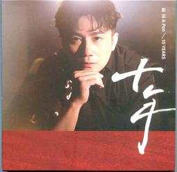 十年九像袁像大頭公博評級XF45非O版三角圓竹節花八年缺口造11319 歷史價格詳細信息