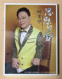 思慕雪的熱帶魚（９）完_GL漫畫<啃書> 歷史價格詳細信息