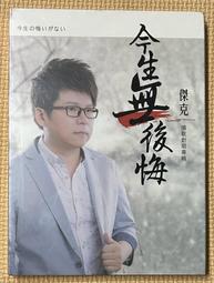 【觀中會】【二手CD】【日語】L&rsquo;ARC - EN - CIEL ＊ RAY 歷史價格詳細信息