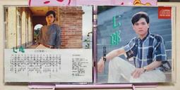 欣代唱片 – 謝雷 – 最新國台語專輯4 – 雲中煙 CD+DVD – 全新正版 歷史價格詳細信息