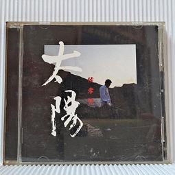 [ 雅集 ] CD 金圓 轟動台語 16 VOL.2 金圓唱片/發行 無lFPl  非複刻版 日本盤 Z5 歷史價格詳細信息