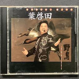 1992年舊版羅馬尼亞高額500、1000lei（2張不同合拍） 歷史價格詳細信息