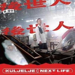 世道人心[譯註] The Way of the World with Annotation 歷史價格詳細信息