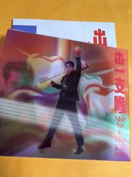 喙講台語．手寫台文：台語文的台灣文學講座（修訂二版）【金石堂】 歷史價格詳細信息