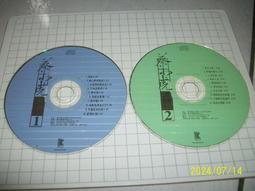 【紅甘蔗的家】紅孩兒 初戀cd 首版無ifpi 1991年飛碟 歷史價格詳細信息