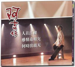 你為何總要我難過   【金石堂】 歷史價格詳細信息