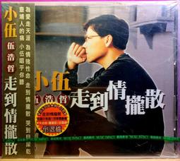 CD/逗陣來作伙/劉三陪你過聖誕，未拆封 歷史價格詳細信息