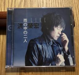 雨中即景圖 歷史價格詳細信息