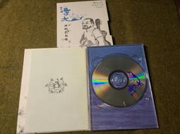 尪某愛計較 - 丹尼布恩 薇樂莉班奈頓 主演 -已拆封市售版DVD 歷史價格詳細信息