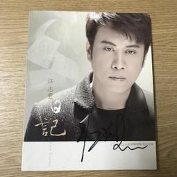 二手台語CD*37 曾心梅 - 認份 歷史價格詳細信息