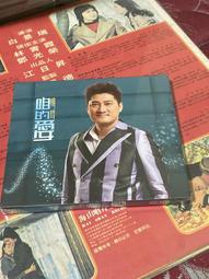 楊哲 阿郎行船曲 真愛 無二字 江山美人 戀戀沙崙站 有簽名 CD專輯 二手 A60 歷史價格詳細信息