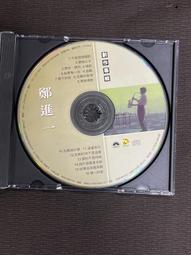 二手CD裸片 1994年度台語總冠軍 茫茫到深更.夢渡人生.苦酒的探戈.歡喜就好.少女的心聲 鶴鳴唱片 3g藍1 歷史價格詳細信息