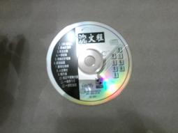 │阿騰哥二手書坊*台灣角川書店│京極夏彥--《巷說百物語》 共1本 歷史價格詳細信息