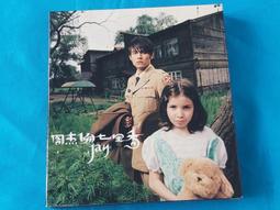 周杰倫黑膠唱片20周年臺版第一批空行李箱(注:是空箱子) 歷史價格詳細信息