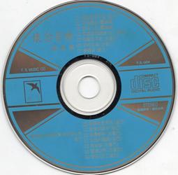 懷念音樂 數位錄音 4 二手裸片 CD 專輯 <G03> 歷史價格詳細信息