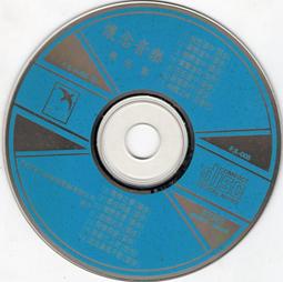 懷念音樂 數位錄音 4 二手裸片 CD 專輯 <G03> 歷史價格詳細信息