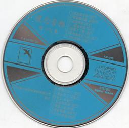 懷念音樂 數位錄音 4 二手裸片 CD 專輯 <G03> 歷史價格詳細信息