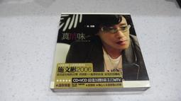 永遠的外出：關於那些離開的摯愛之人與失去以後的生活[二手書_良好]9839 TAAZE讀冊生活 歷史價格詳細信息