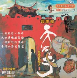 歌手親筆簽名 CD 專輯 游鴻明 戀上一個人 外殼分離 B13 歷史價格詳細信息