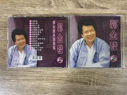 [二手精選2523] 冠二郎 人生夢太鼓 / 望郷の駅はまだ遠い 歷史價格詳細信息