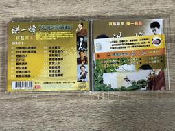 再會吧青春小鳥DVD，新垣結衣，正版全新 歷史價格詳細信息