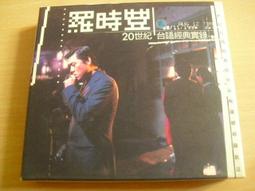 ※隨緣※絕版 典將《 圖形視窗排版系統：專業版 》PC版/中文版㊣正版㊣附說明書/光碟正常/原盒包裝．一片裝 699 元 歷史價格詳細信息