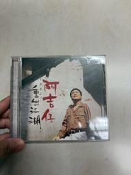 A7 孫燕姿 風箏  CD 歷史價格詳細信息