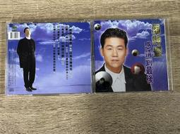 二手CD-羅時豐-精選裸片一張(茫茫到深更.細妹按靓.小姐請你給我愛.夢中情.冬天過了是春天.見面三分情.望酒來作膽 歷史價格詳細信息