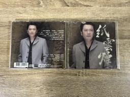 二手CD 豪記 原唱原曲18歲月 龍千玉....... 歷史價格詳細信息