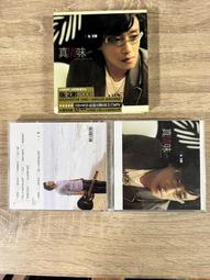 二手 CD  外婆的音樂盒子 新年快樂 恭喜發財 賀新年 大地回春 拜大年 歷史價格詳細信息