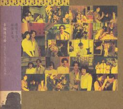 【三日書店】陳小美系列：縛靈＋惡靈鏡區＋鬼都＋禁獄＋鬼作伴＋桃花劫 全六冊合售｜笭菁｜明日｜無畫記破損｜2407 歷史價格詳細信息