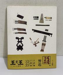 俊傑銀幕適用oppo R15 r17pro R17總成TFT液晶顯示單片蓋板內外屏 歷史價格詳細信息