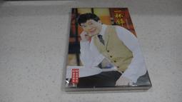 東風語錄煙標 古玩 老物件 舊藏 -7770 歷史價格詳細信息