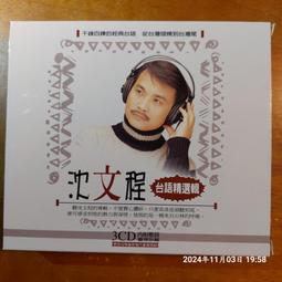 (協奏曲) 電台司令 / RADIOHEAD - KID A 歷史價格詳細信息