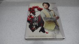 花仙子 好心情 香氛蛋 檸檬香 120g 香芬 香氛 擴香 ST9 歷史價格詳細信息